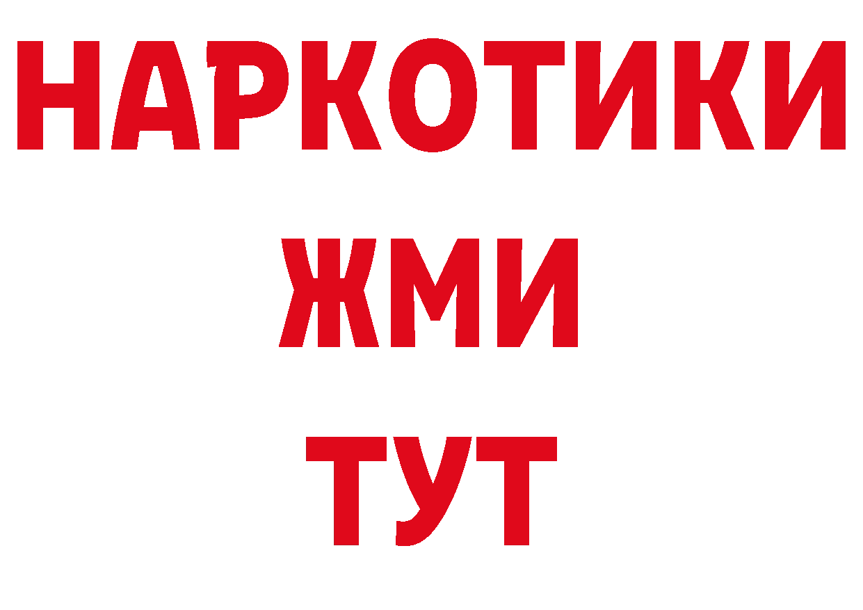 Сколько стоит наркотик? сайты даркнета состав Отрадная